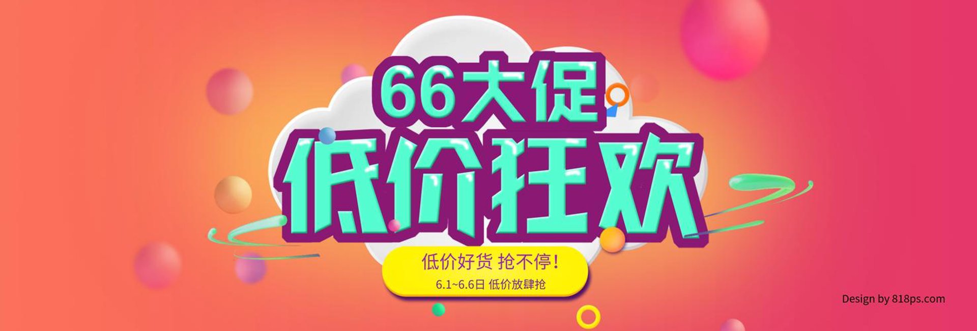 北乔商贸