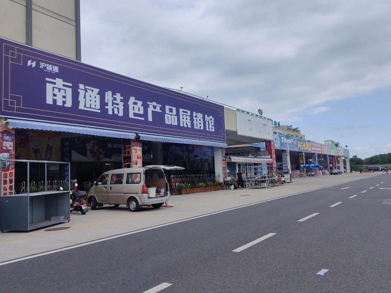 南通商品批发
